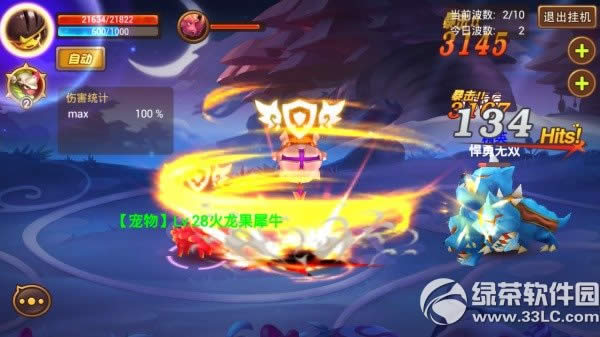 ����ս��������ʿ��ô�� ������ʿ�������Լ��2