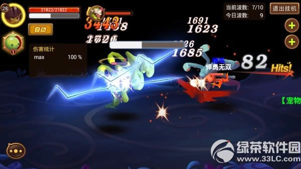 ����ս��������ʿ��ô�� ������ʿ�������Լ��3