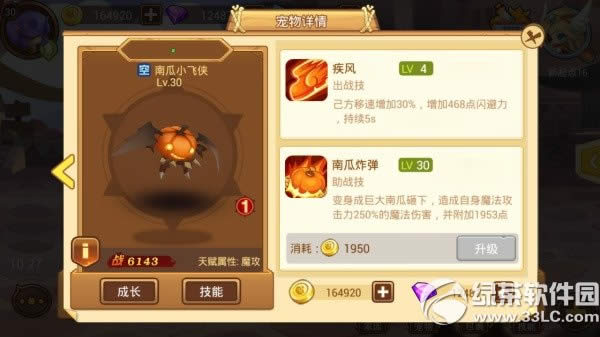 ����ս��������ʿ��ô�� ������ʿ�������Լ��4