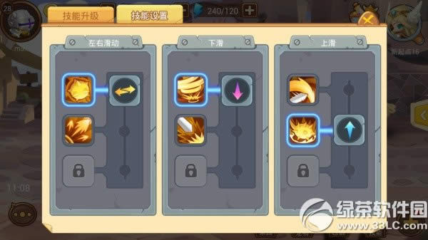 ����ս��������ʿ��ô�� ������ʿ�������Լ��6