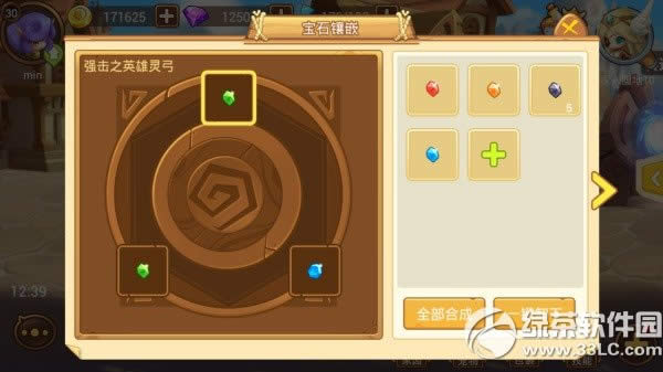 ����ս��������ʿ��ô�� ������ʿ�������Լ��6