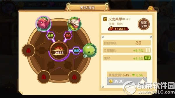 ����ս��������ʿ��ô�� ������ʿ�������Լ��7