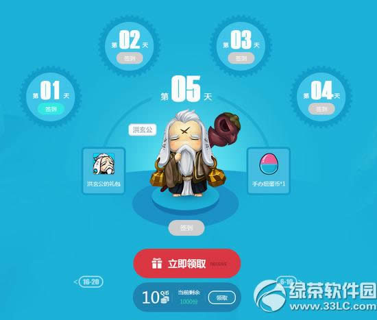 ����ʱ��֮·���ַ ������NPCͬ�߽���·Ӯȡ�׷�Q���ְ�2