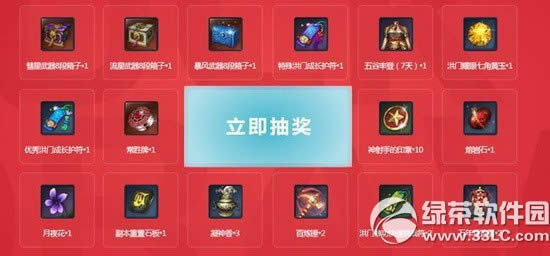 ����ʱ��֮·���ַ ������NPCͬ�߽���·Ӯȡ�׷�Q���ְ�3