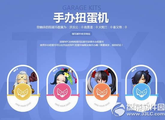 ����ʱ��֮·���ַ ������NPCͬ�߽���·Ӯȡ�׷�Q���ְ�