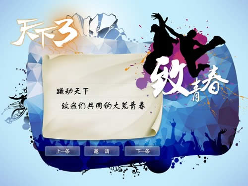 ������3��10��28�ո������� ���ഺ����ȫ������1