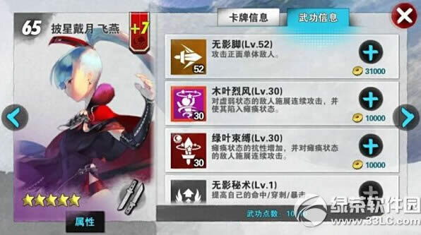 ս���ɽ���̿Ϳ�����Щ�ȽϺ� �̿Ϳ���ѡ����