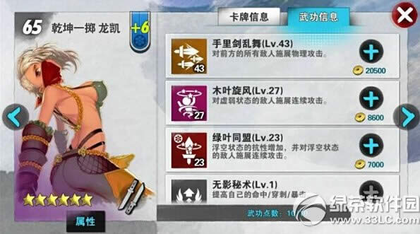 ս���ɽ���̿Ϳ�����Щ�ȽϺ� �̿Ϳ���ѡ����2