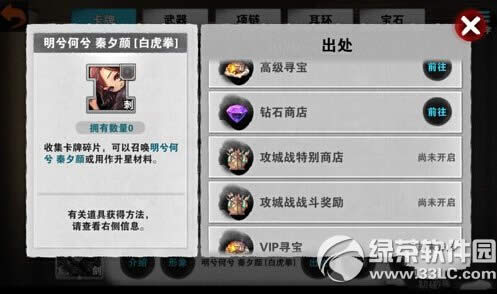 ս���ɽ���̿Ϳ�����Щ�ȽϺ� �̿Ϳ���ѡ����3