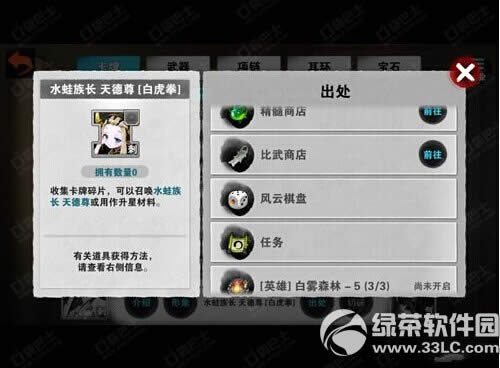 ս���ɽ���̿Ϳ�����Щ�ȽϺ� �̿Ϳ���ѡ����5