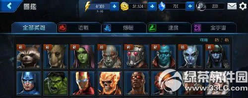 ����δ��֮ս5�ǽ�ɫ������� ֵ����5�ǵ�Ӣ��ѡ����