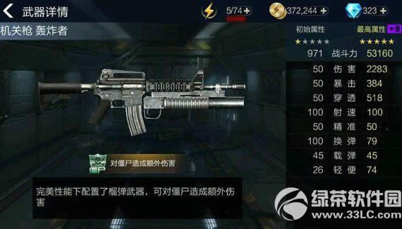 ȫ��ǹ������ǹ��ը�ߺò��� ��ը�����Խ���