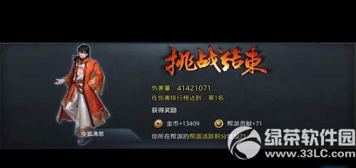 �Ҷ�����2������δ� �����������ݴ���