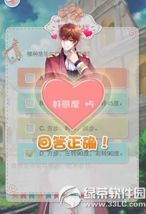 ��Ŀ�������ռ����Ӻøжȷ��� �øж���ô��1