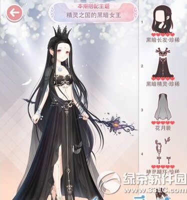 �漣ůů����֮���ĺڰ�Ů�����乥�� �ڰ�Ů����ô����1