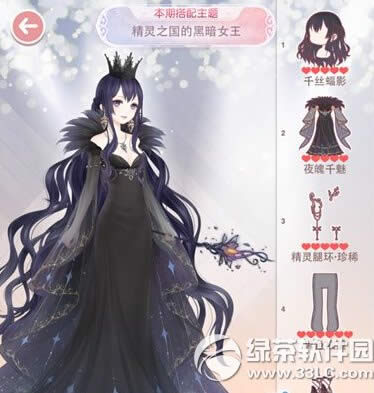 �漣ůů����֮���ĺڰ�Ů�����乥�� �ڰ�Ů����δ���