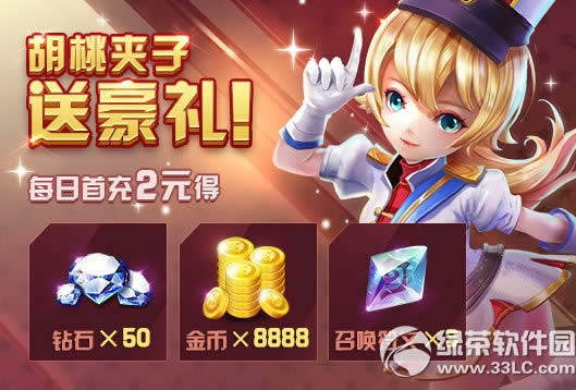 �����֮��������1 ���Ҽ����ͺ���