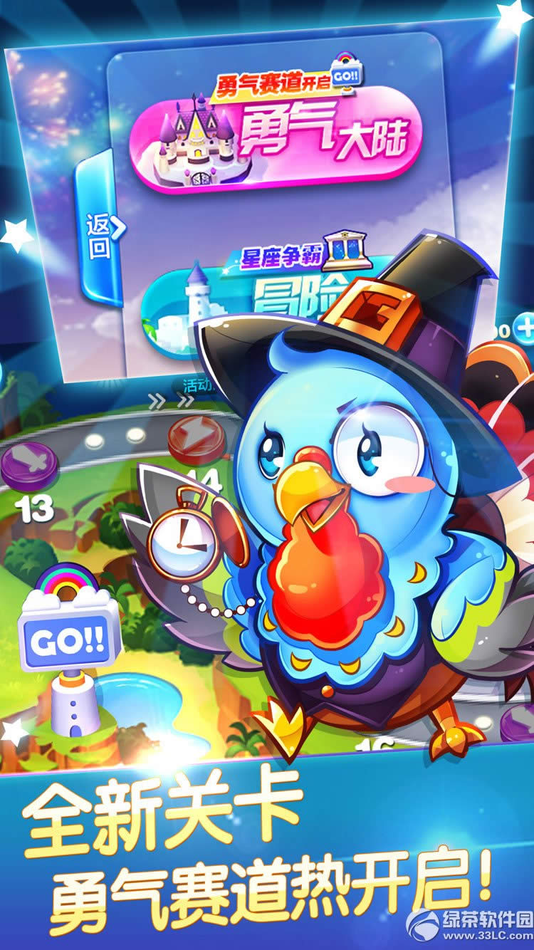 ���������ʥ�񻶼����Ϯ� ���°汾��58��ʯ+����������ȯ