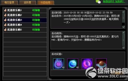 7������10��25��-28���Żݿ��ֹ�� 1�۹���ָ��7�۵���