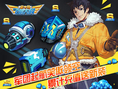 ȫ��ɻ���ս������װȼ���ϼܻ ���������˷���Ϯ2