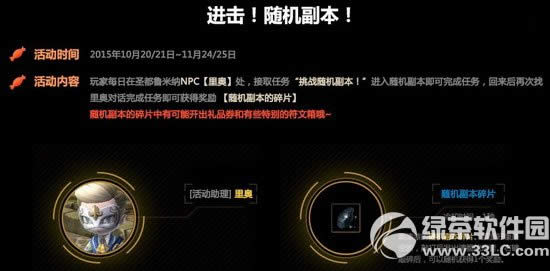 �س�֮��ȫ������ʥ�ڻ �����������ս1