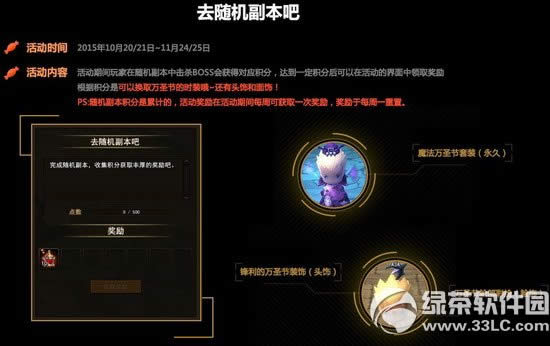 �س�֮��ȫ������ʥ�ڻ �����������ս2