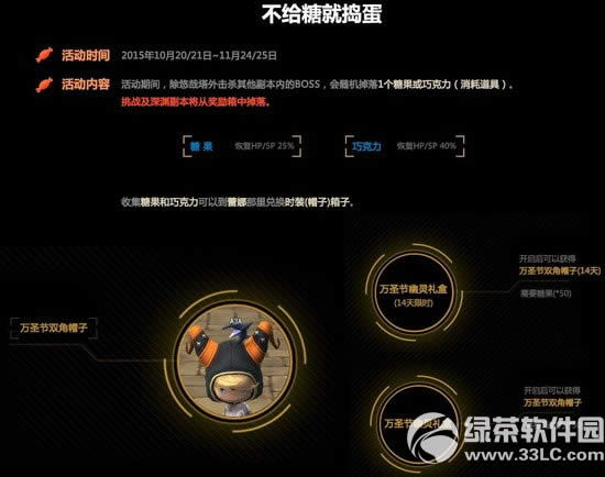 �س�֮��ȫ������ʥ�ڻ �����������ս3