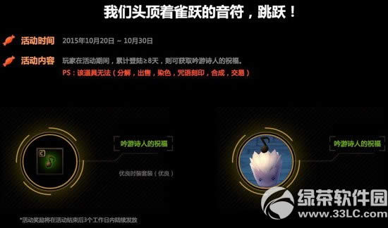 �س�֮��ȫ������ʥ�ڻ �����������ս4