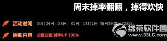 �س�֮��ȫ������ʥ�ڻ �����������ս