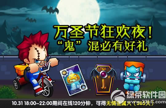 ���ܿ�������ʥ�ڿ�ҹ� ������к���