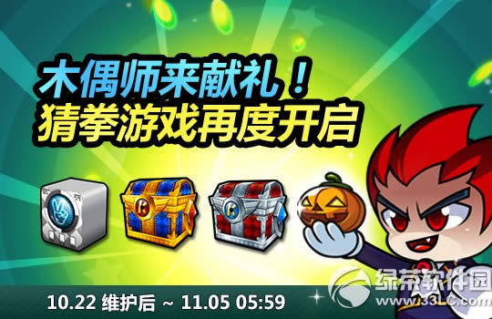 ���ܿ�������ʥ�ڿ�ҹ� ������к���2