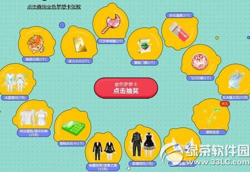 qq����������Ը�����ַ 6PLUS�����1