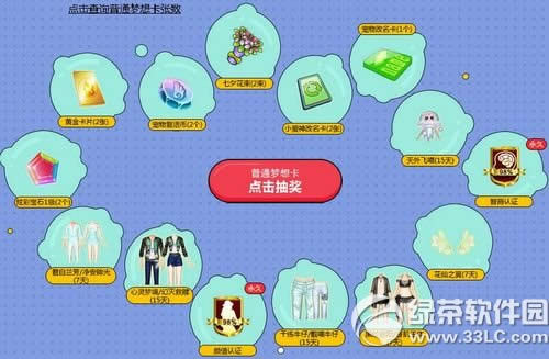 qq����������Ը�����ַ 6PLUS�����