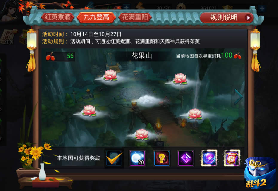 �Ҷ�����2����� ����Ԫʥ����2