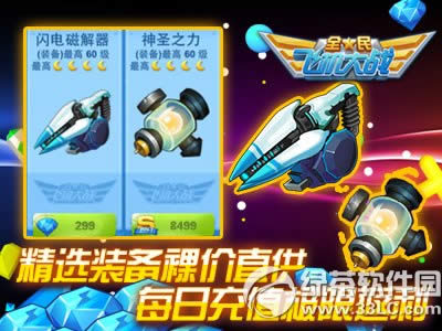 ȫ��ɻ���ս˫12����ר��� ����12.12�񻶼���������2