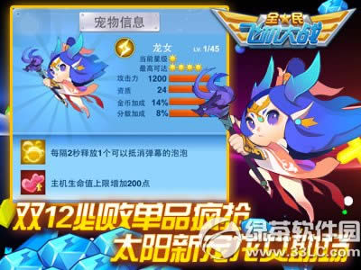 ȫ��ɻ���ս˫12����ר��� ����12.12�񻶼���������3