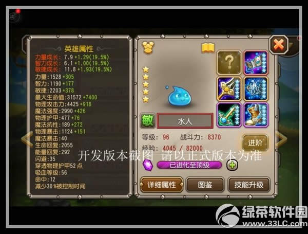 ��������ˮ����ô��� ��Ӣ��ˮ�����Լ��ܽ���1