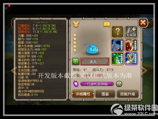 ��������ˮ����ô��� ��Ӣ��ˮ�����Լ��ܽ���2