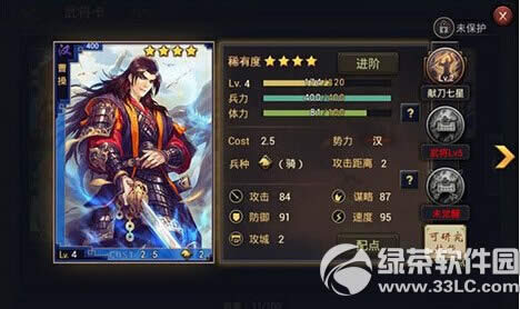 ����֮���佫ϵͳ����� �佫ϵͳ�淨����