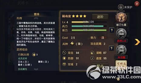 ����֮���佫ϵͳ��ô�� �佫ϵͳ�淨����3