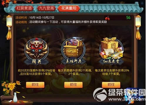 �Ҷ�����2�������������淨Ӯ��ϲ����2