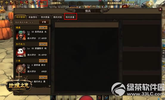 �س�֮��Ӷ����ǲ��ô�� �س�֮��Ӷ����ǲ�淨����1