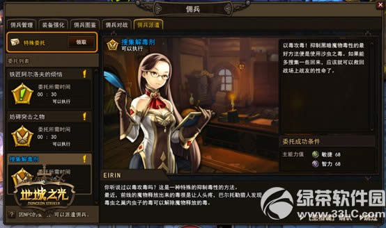 �س�֮��Ӷ����ǲ��ô�� �س�֮��Ӷ����ǲ�淨����2