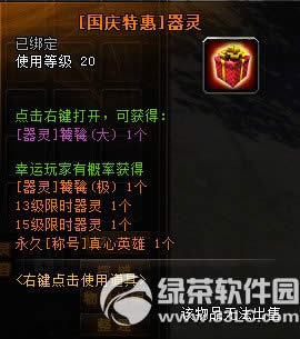 ��ԯ����10��20�ո������� ���������̵�屦��3