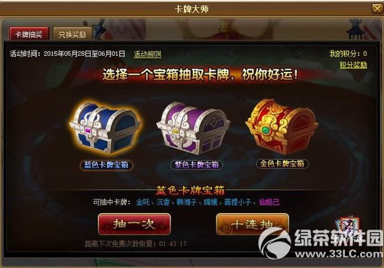 ���ɵ����ƴ�ʦ��Я���� ����ʯ����������