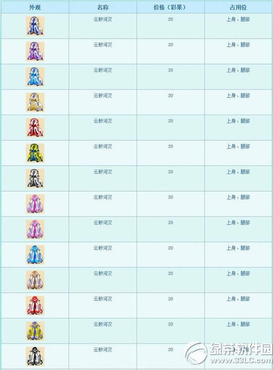 �λ�����2����Ӻ�����Ǯ ����Ӻ�ͼƬ����