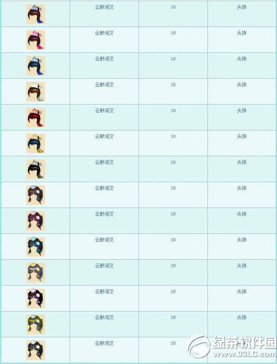 �λ�����2����Ӻ�����Ǯ ����Ӻ�ͼƬ����2