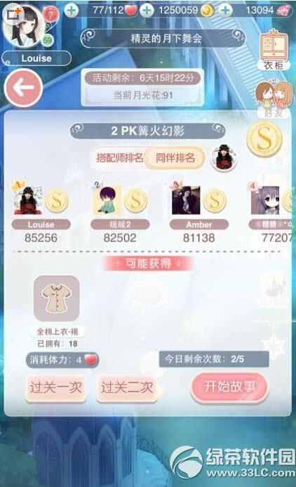 �漣ůů������������ڶ���S��8W5�߷ֹ��� ������������ڶ�����ô��1