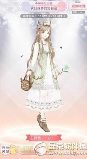 �漣ůů����ɭ�ֵ�Ұ�ͻ�߷ִ��� ����ɭ�ֵ�Ұ�ͻ���ô����1