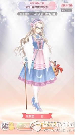 �漣ůů����ɭ�ֵ�Ұ�ͻ�߷ִ��� ����ɭ�ֵ�Ұ�ͻ���δ���